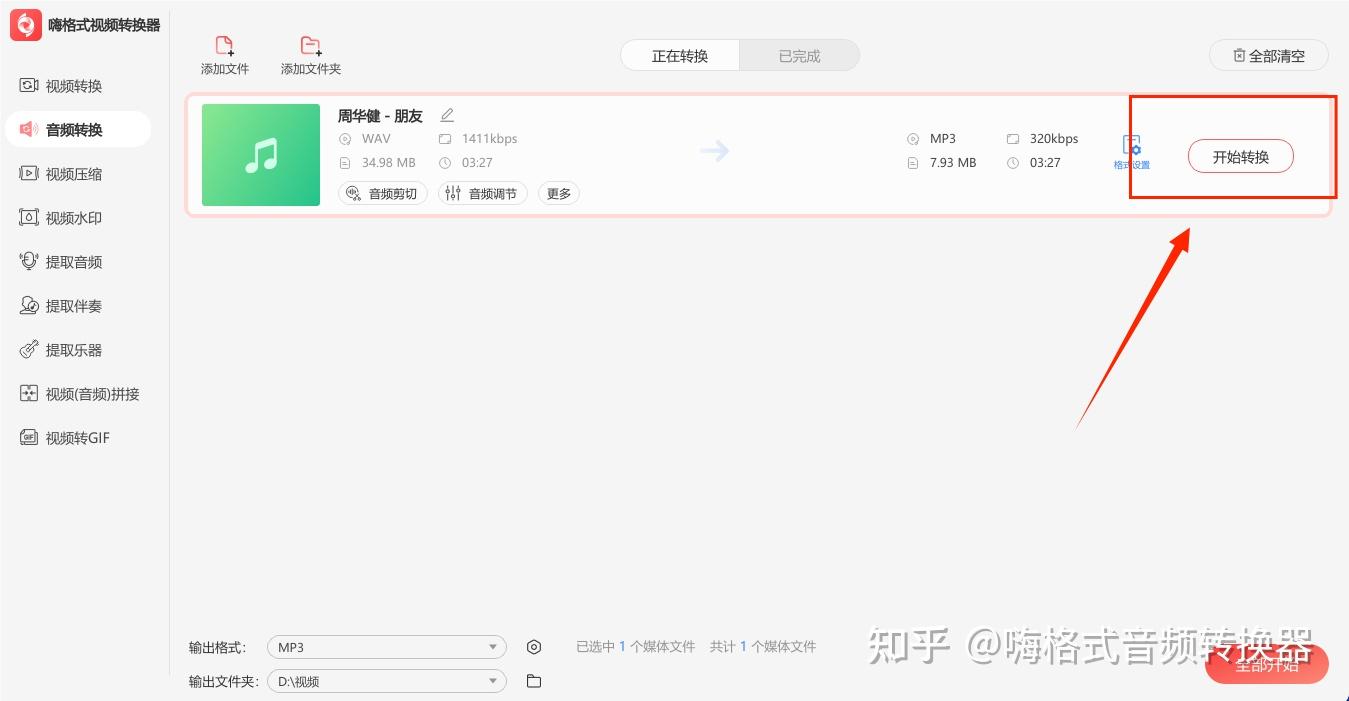 在哪里下载无损音乐?5个宝藏下载网站大公开! - 知乎