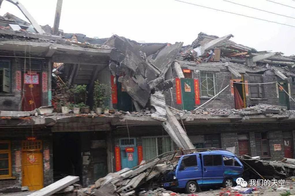 汶川大地震汉旺图片