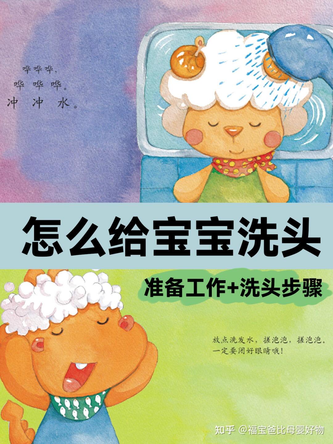 妈妈该如何给新生儿洗头呢?