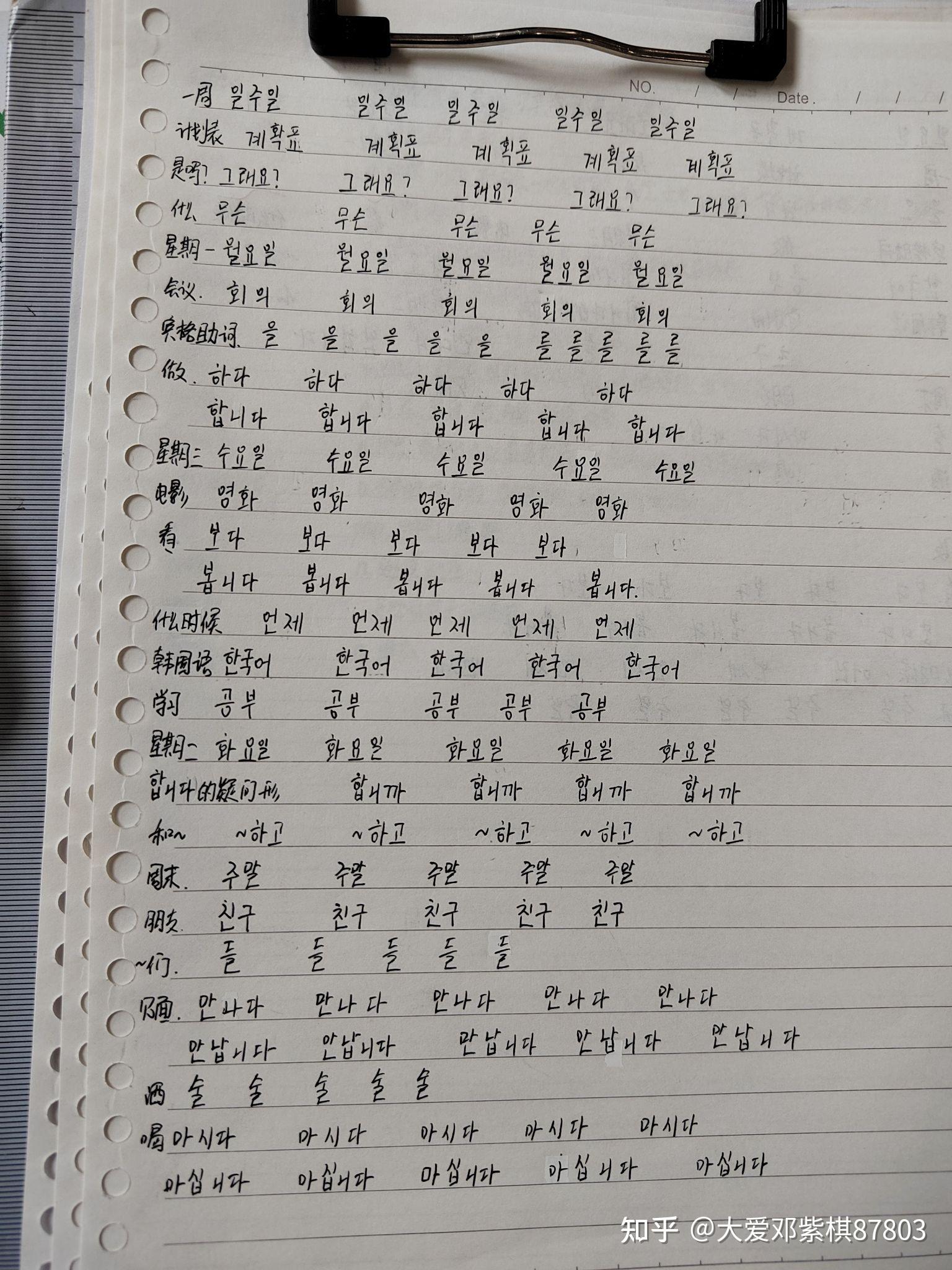 今天是初级班的第五节课之上,因为第五节课的内容有点多,老师分成了两