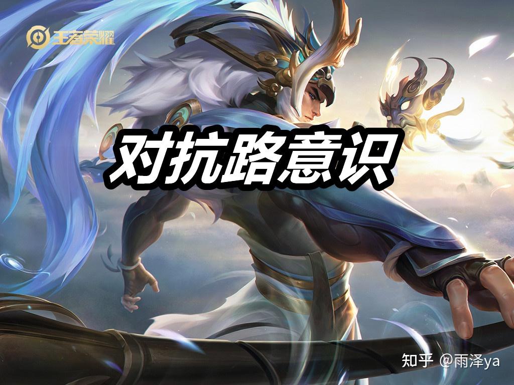 王者荣耀如何快速用战士上分对抗路提升秘诀