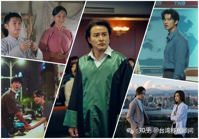 2023最红台剧排行榜!年度口碑最好的台剧你看了吗? - 知乎