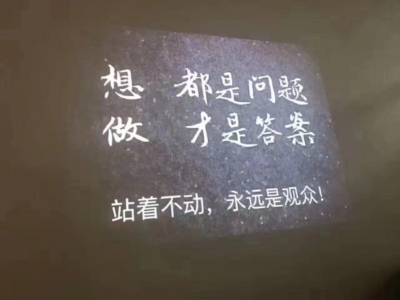 不安于现状的我们,该如何改变?给自己一个逆袭的机會