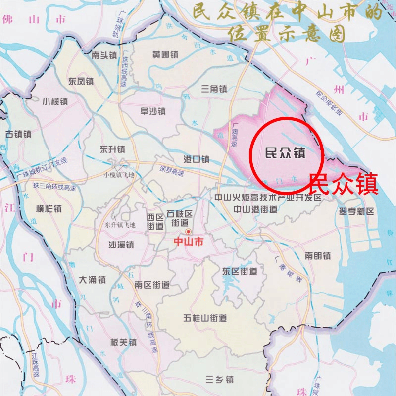 中山民众镇的房子怎么样?可以买吗?