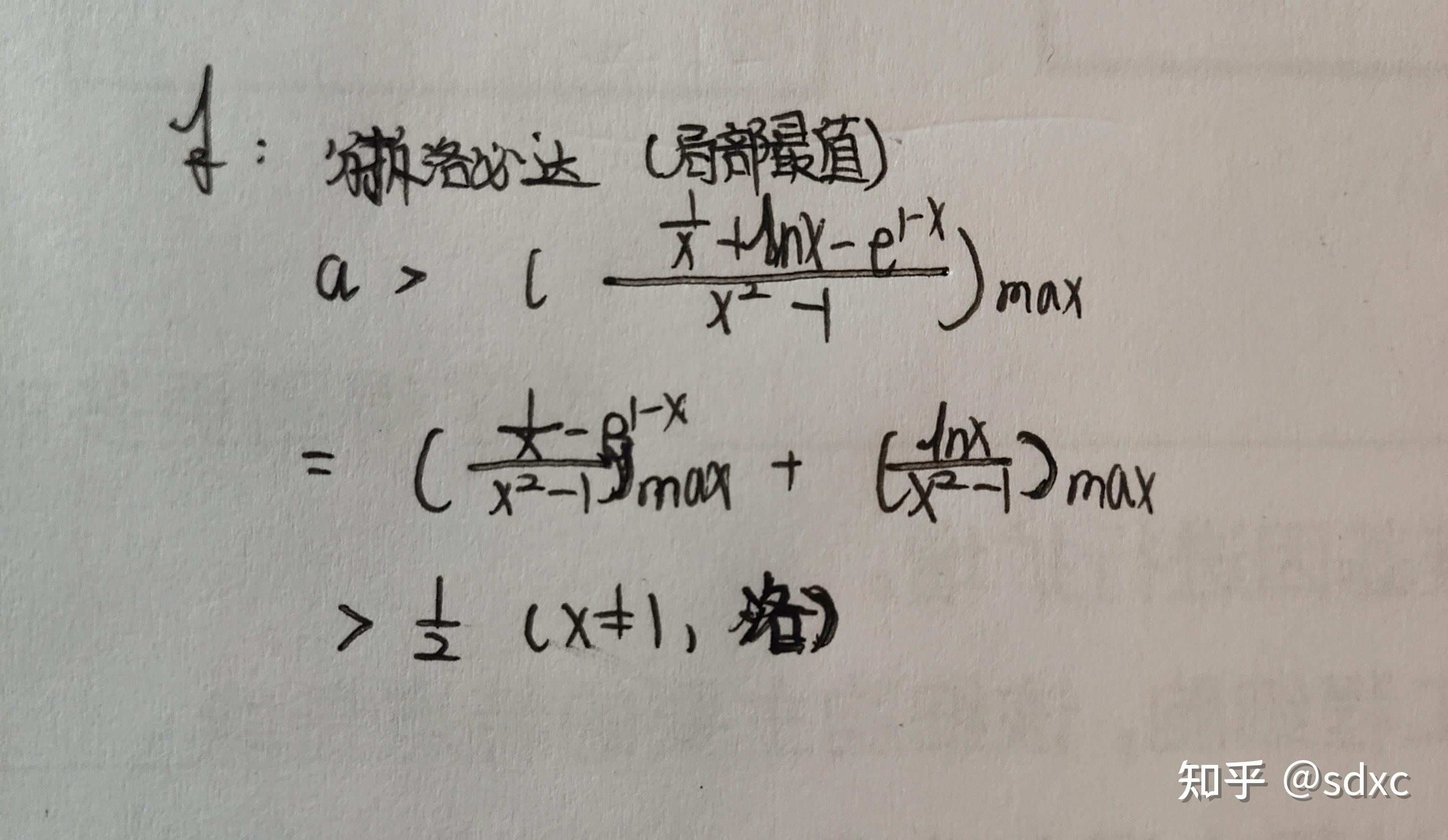 因素解析与限值的关系