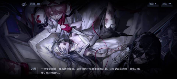 无期迷途tap(无期迷途手游官网(二次元手游《无期迷途》已开服，游戏体验如何？))  第27张