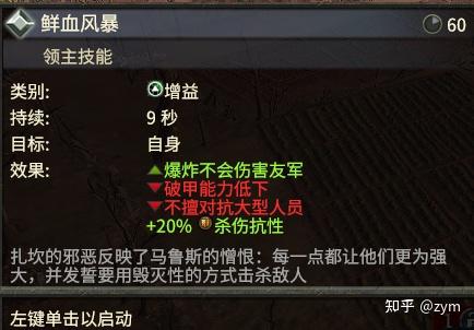 战锤2全面战争黑暗精灵全局招募(全面战争战锤2终极攻略之黑暗精灵)  第23张