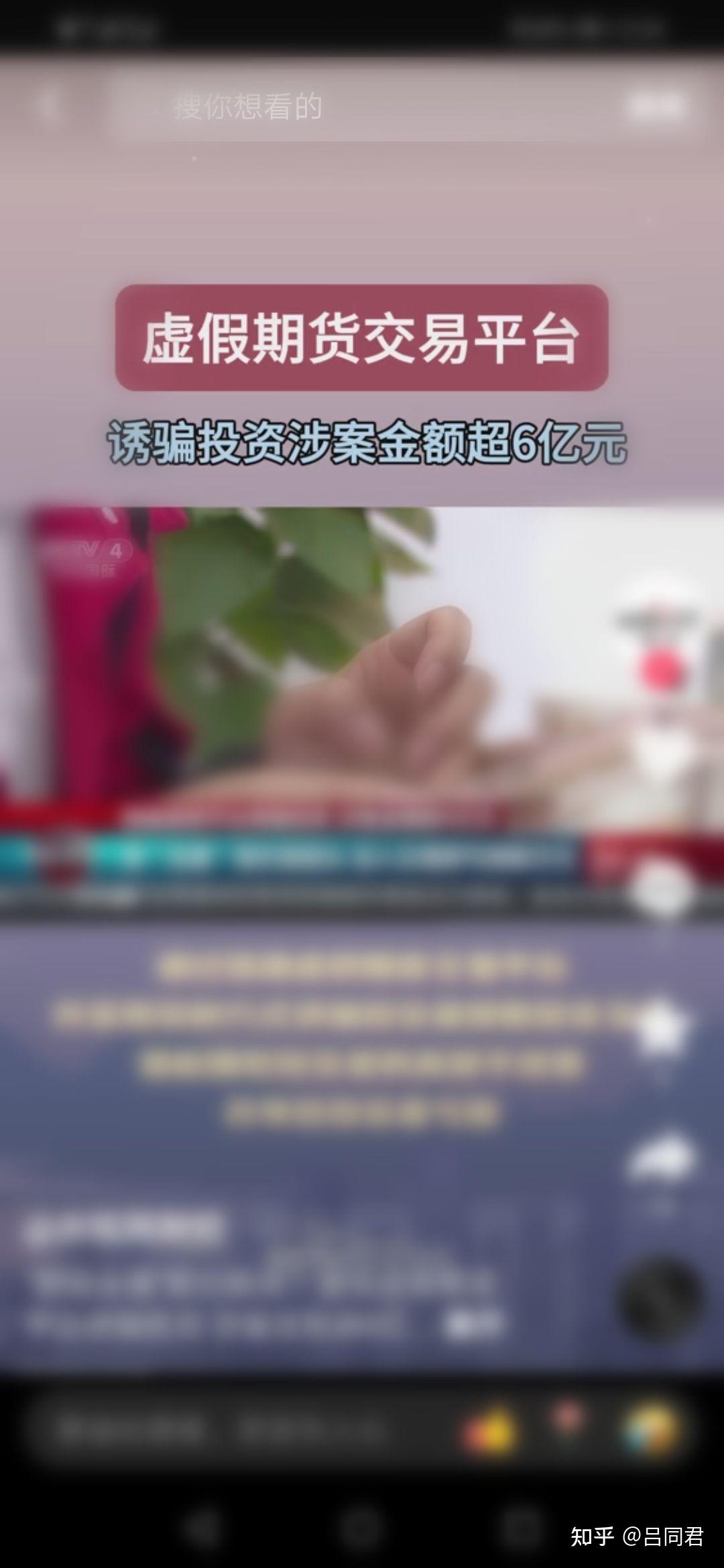 财经与股市直播（财经股市直播节目名称） 财经与股市直播（财经股市直播节目名称）《财经频道讲股票的节目》 股市行情