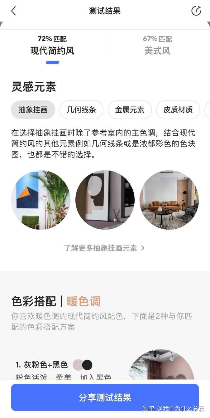 新手小白搞不懂装修顺序?没问题!这篇详解装修顺序文章帮你搞定!附赠多种装修小技巧! - 知乎