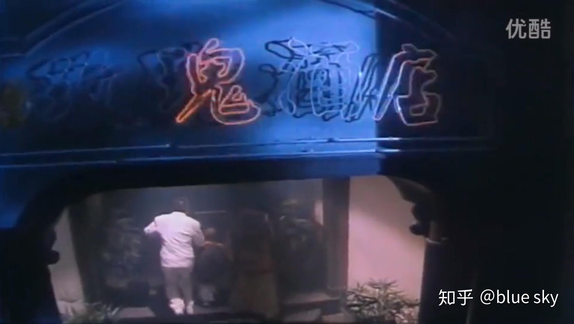 (伪)恐怖片里的玫瑰酒店