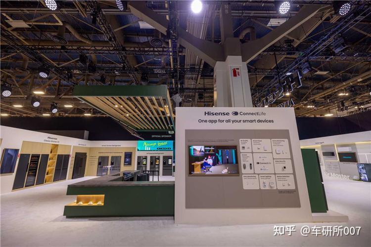 海信冰箱亮相2026CES 以AI落地与核心技术引领储鲜革命