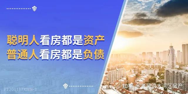 没有疫情,也就没有现在的房价,是危机,也是机遇!今年的楼市,正在悄悄奖励那些有眼光和远见的购房者和投资人! - 知乎