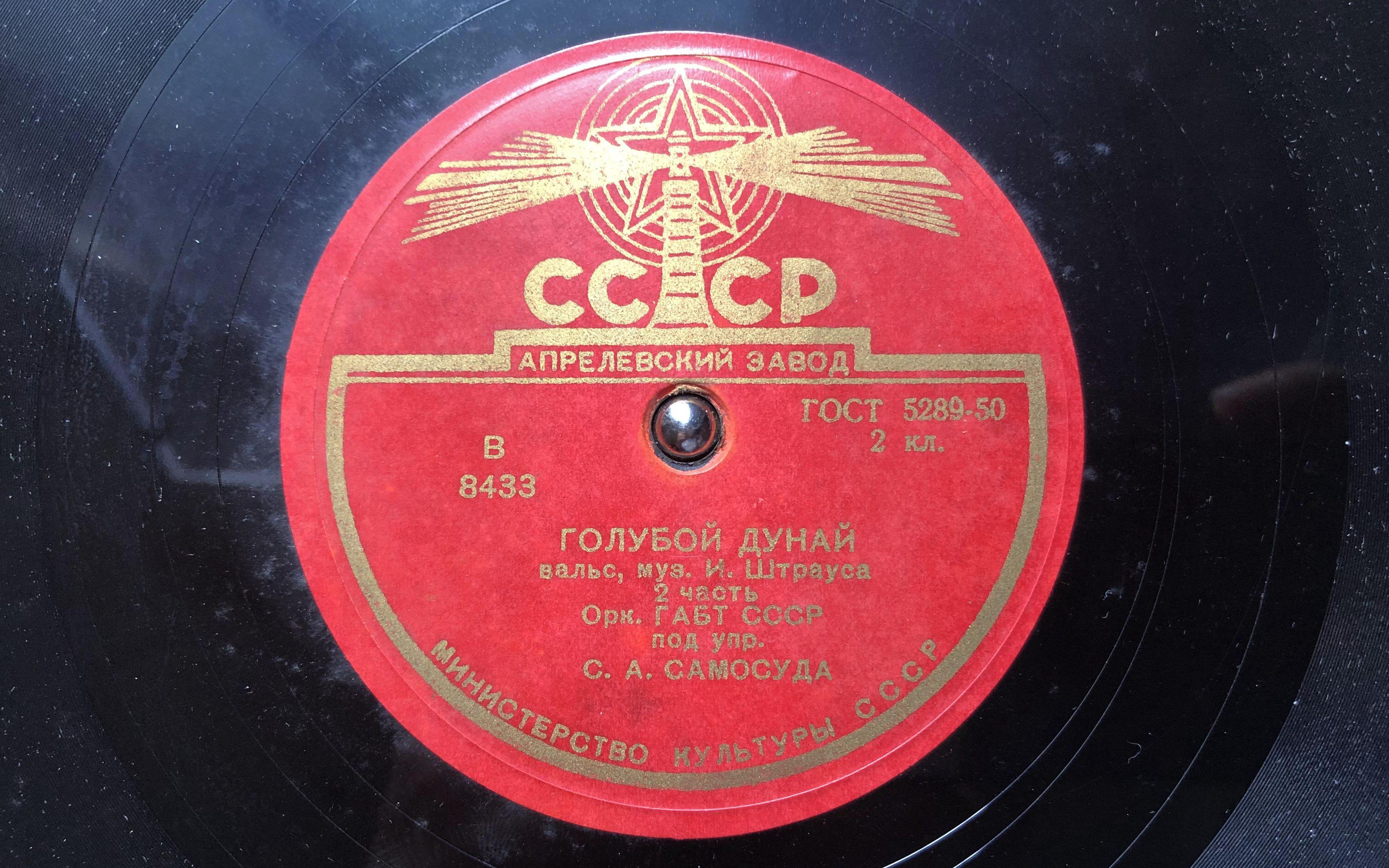 《日本海海战进行曲》江口夜诗作曲 1930年宝丽多唱片