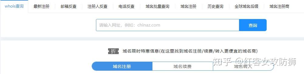 ip反查域名，ip反查域名网址