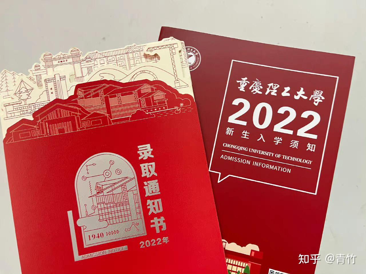 理工科录取分数线_理工的录取分数线_2024年重庆理工大学花溪校区录取分数线（所有专业分数线一览表公布）