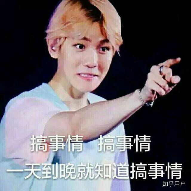 如何看待蔡徐坤微博we are 事件?