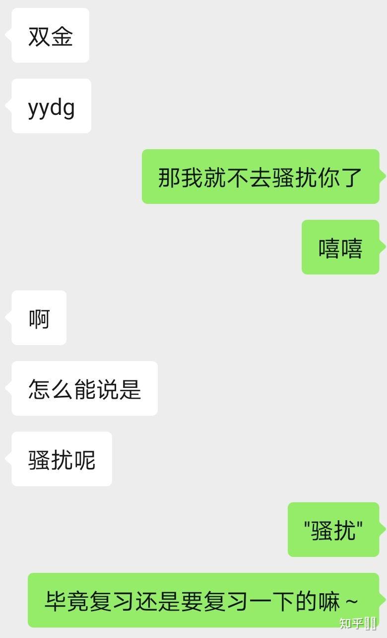 有个年下小狼狗男友是什么体验