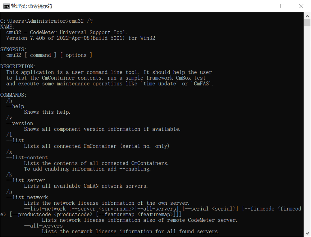 Codemeter cmu 