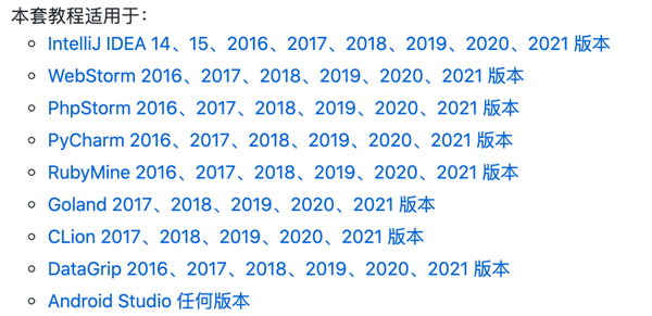 这 10 个 GitHub 开源教程 yyds10 这 10 个 GitHub 开源教程 yyds