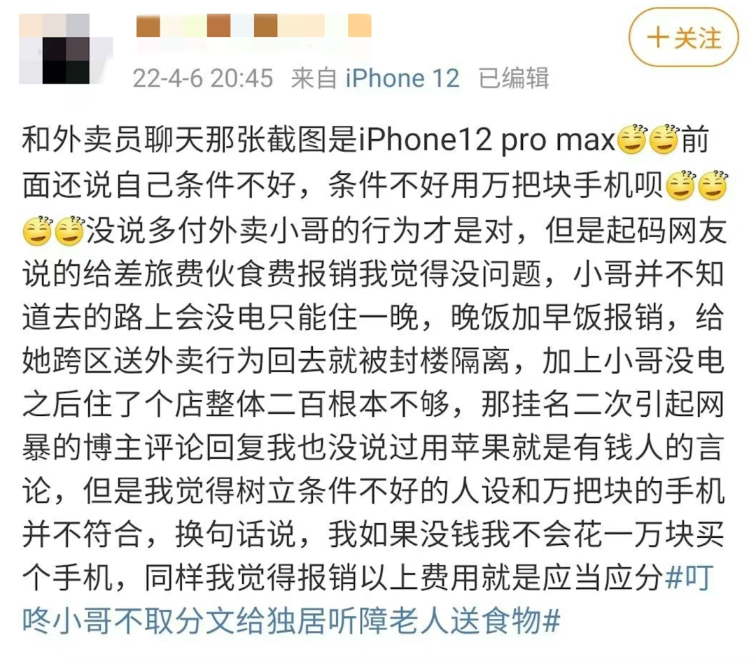 键盘侠们,请你们放过上海吧!它已经不堪重负了 - 知乎