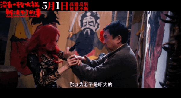 《没有一顿火锅解决不了的事》开局暴雷,三流剧本杀,难怪遭全网狂喷!