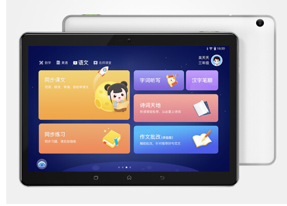 年学习机选购推荐 小白速成学习机专家 6月更新 知乎 年学习机选购推荐 小白速成学习机专家 6月更新 知乎