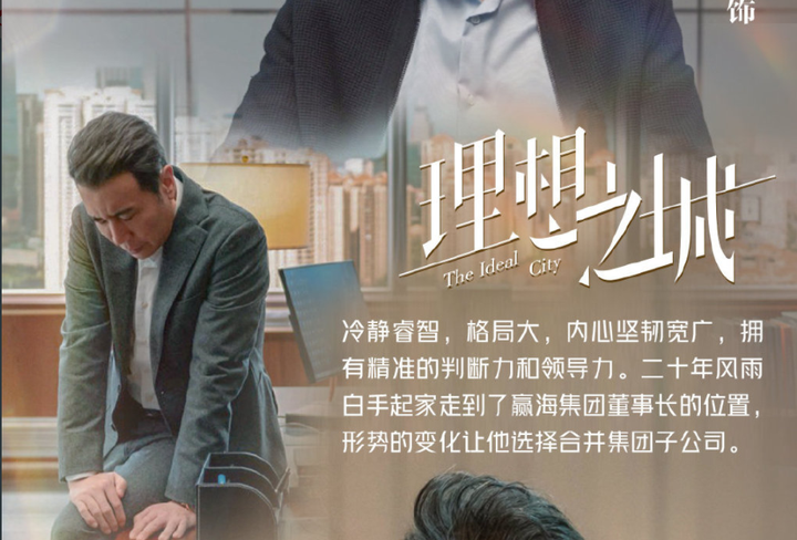 理想之城吴红玫选择赵显坤只因张小北小气不原生家庭所致