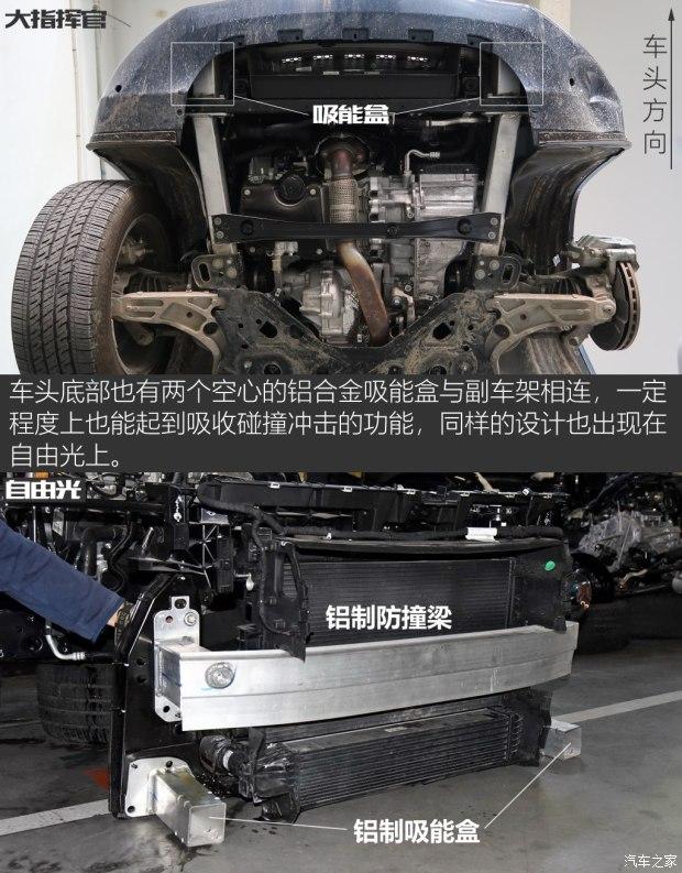 热成型钢占比13jeep大指挥官车身解析