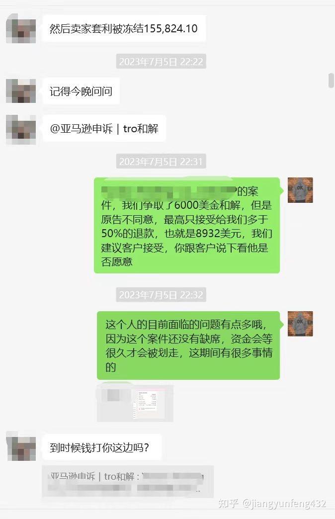 跨境平台因侵权keith美国律师TRO限制令缺席划走店铺资金怎么成功追回资金 - 知乎