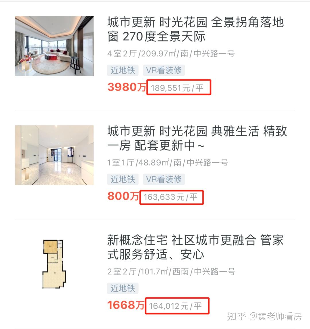 久等了!7月内环将迎重磅项目!「华发·静安华府」来了 - 知乎