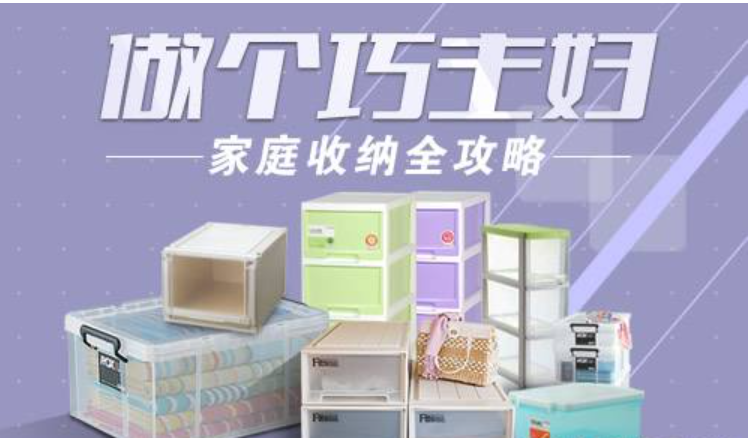 收纳盒 收纳箱 收纳架 关于收纳的一切看这篇就够了 知乎
