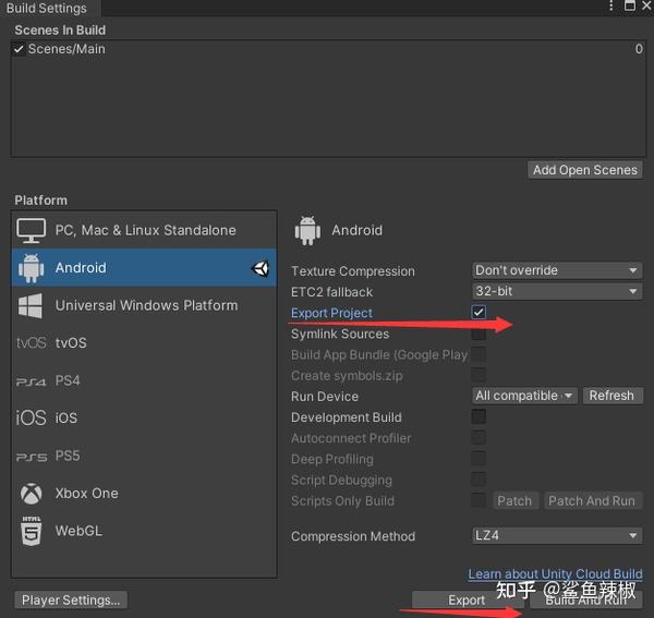  unity android 