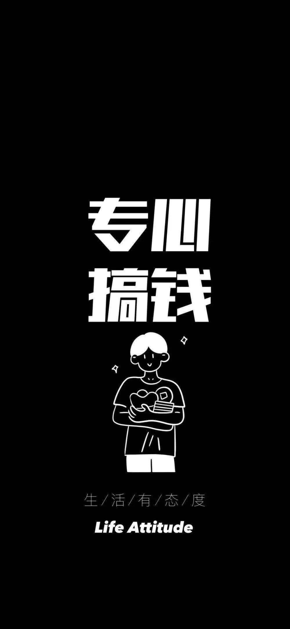 陌生人可以留下你现在的手机壁纸吗