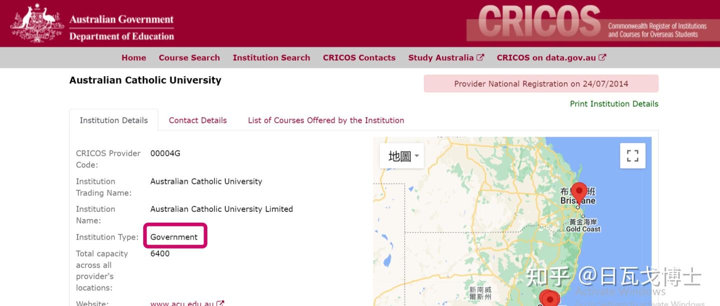 澳洲天主教大学（ACU）是公立大学吗？ - 知乎