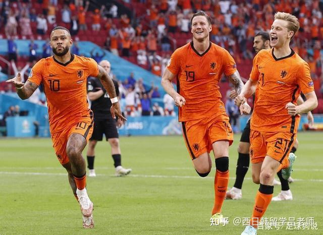 2020 欧洲杯小组赛荷兰 2:0 奥地利,如何评价这场比赛?