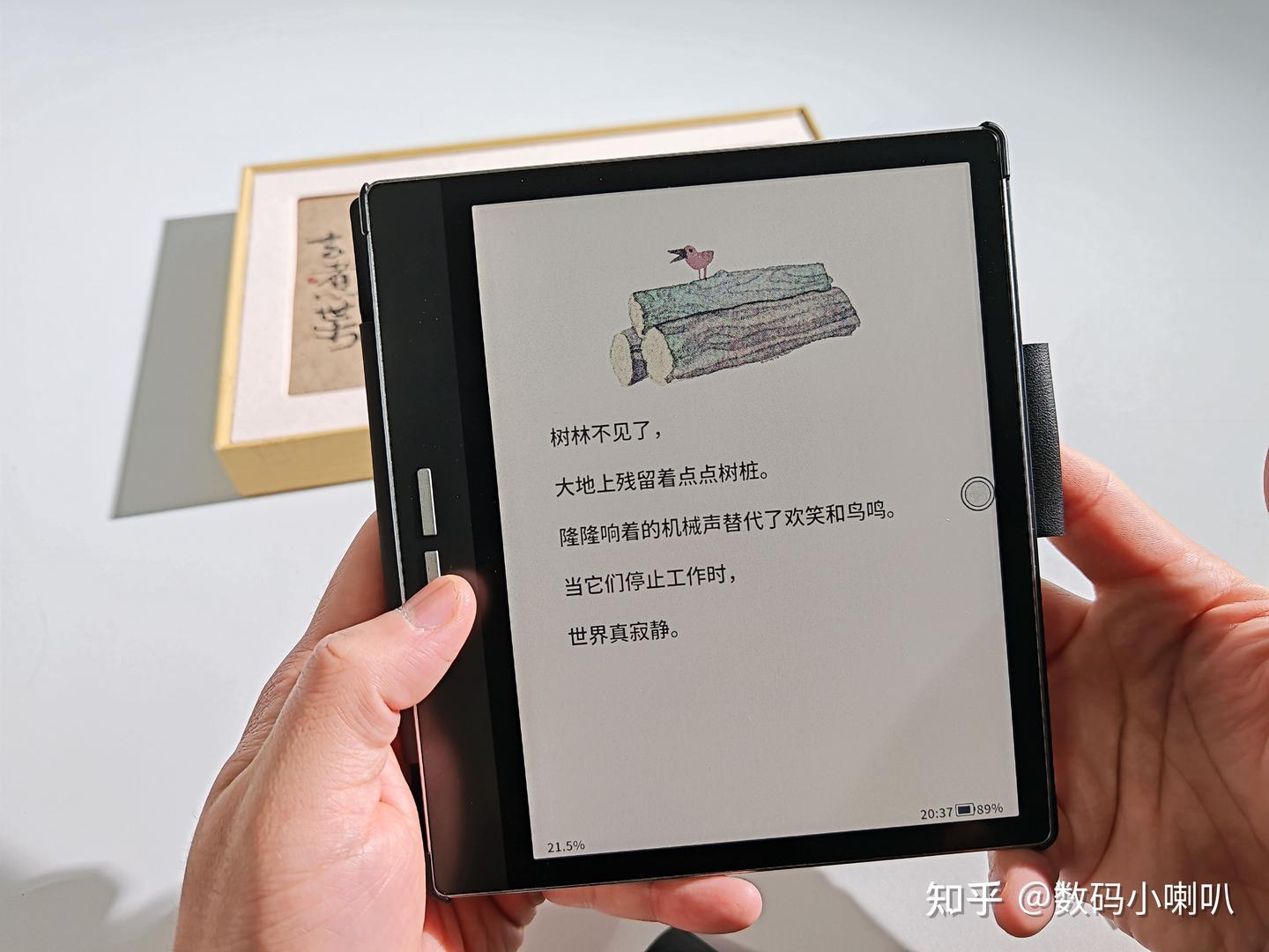 Bigme大我B751C】体验，1000多的彩墨平板无纸化阅读助手- 知乎
