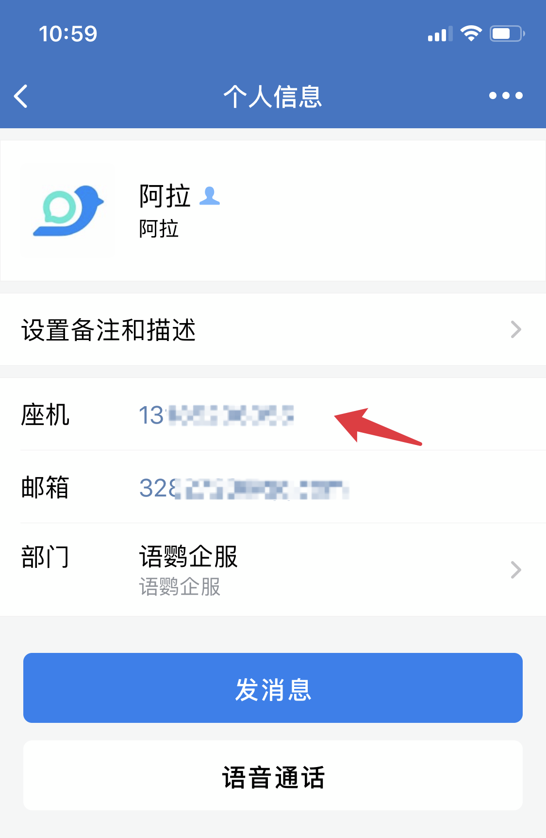 关于免费临时号码怎么申请微信号呢安全吗知乎的信息 关于免费临时号码怎么申请微信号呢安全吗知乎的信息