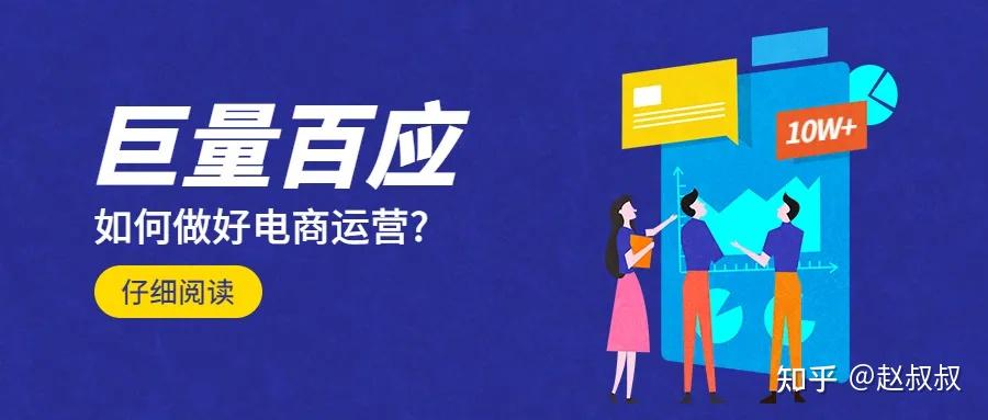 巨量百应logo图片