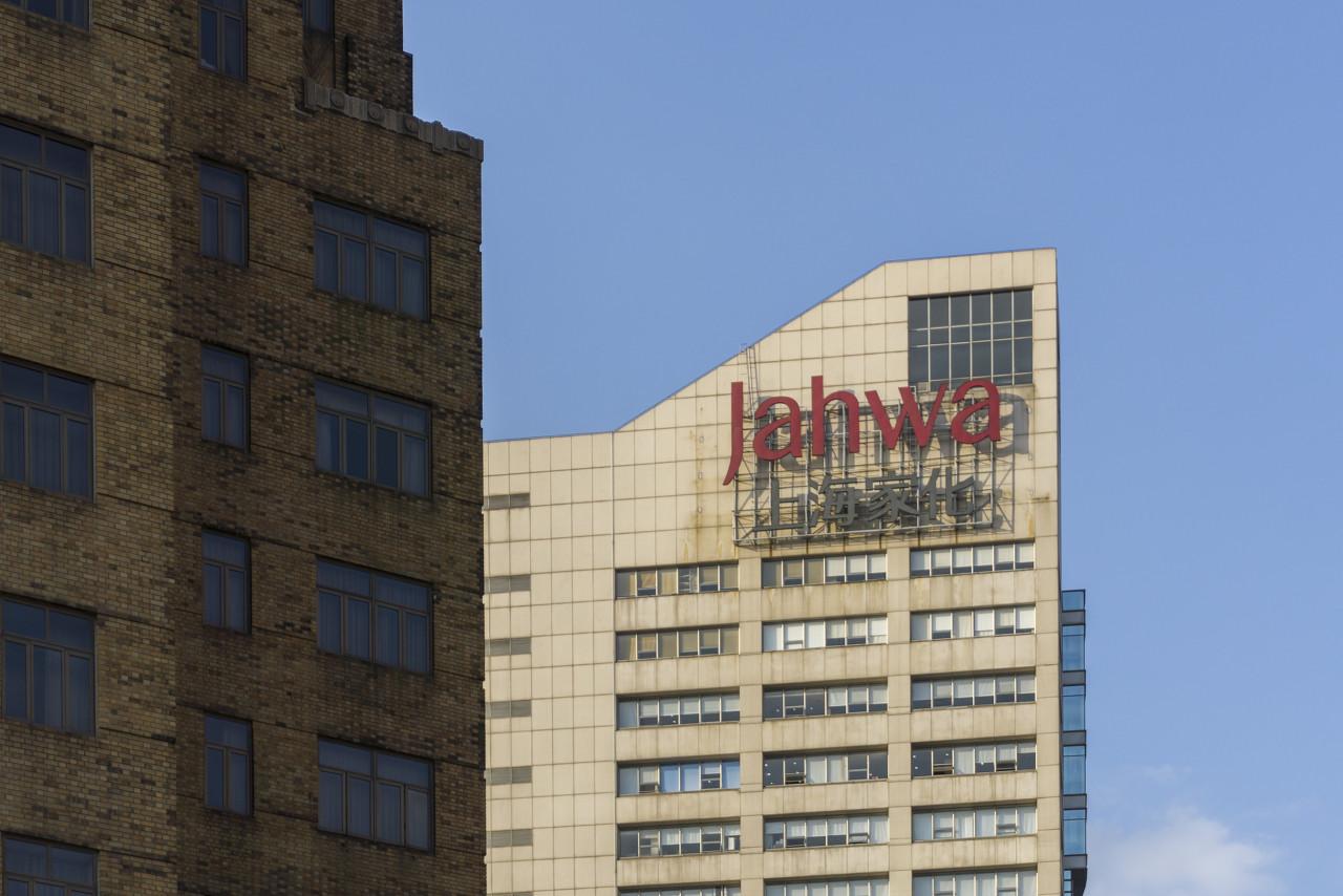 上海家化2020年实现营收7032亿此前因股价跳水跌停引发热议