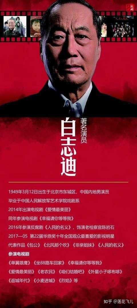 澳博注册网站平台:电影红旗渠之:归来仍是少年新闻发布会在河南林州隆重举办 澳博注册网站平台:电影红旗渠之:归来仍是少年新闻发布会在河南林州隆重举办