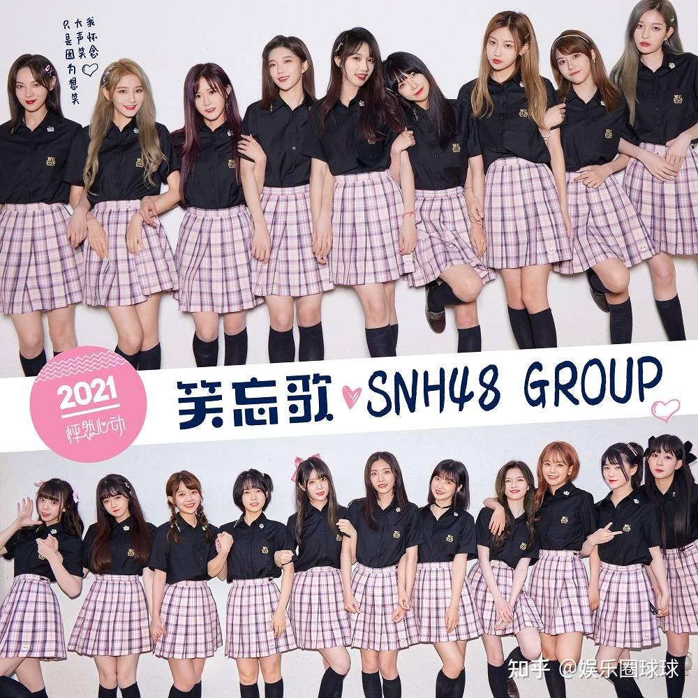 snh48group全新ep怦然心动mv上线绽放夏日魅力