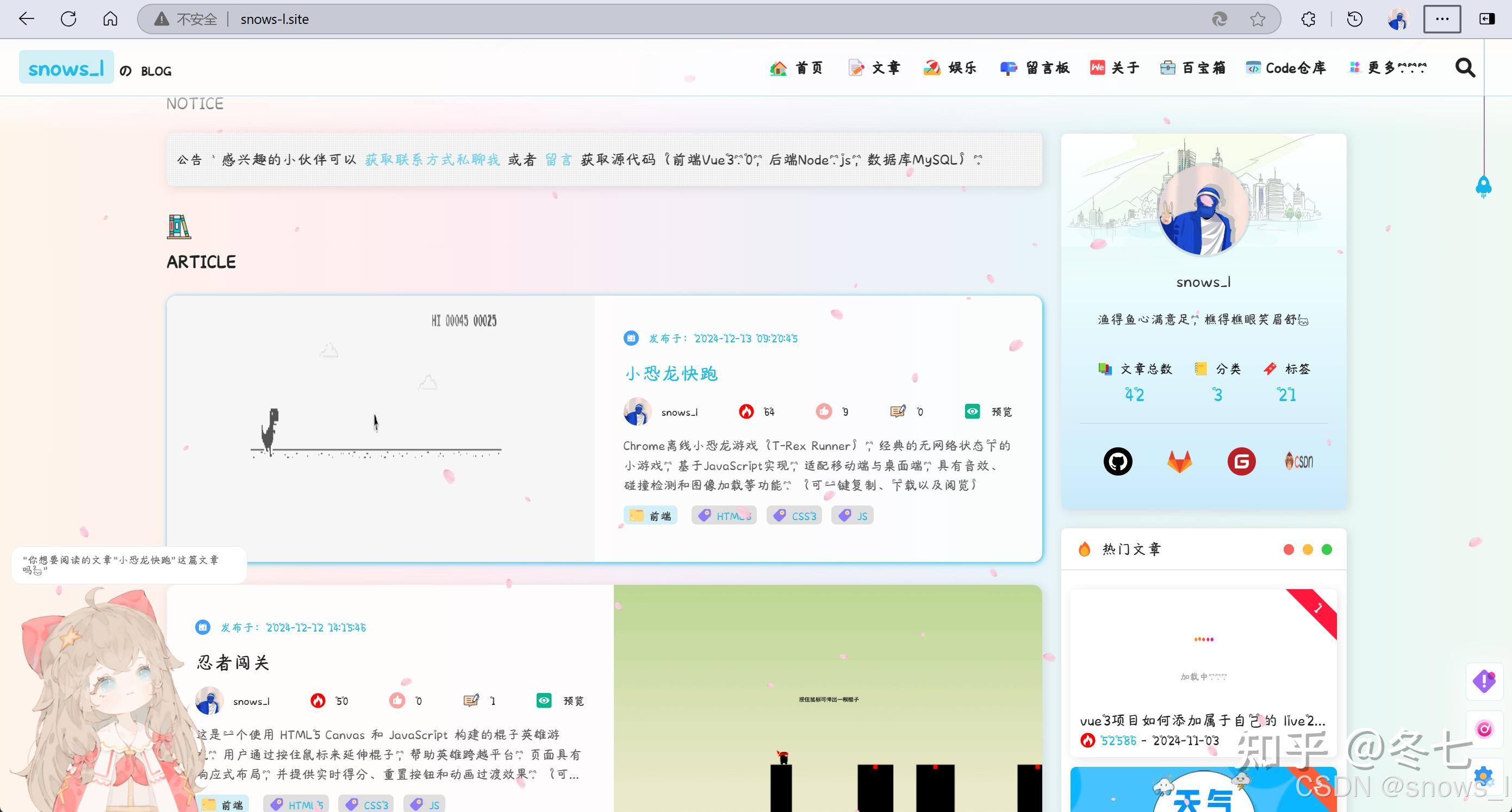  vue3 nodejs mysql ui 99 blog 