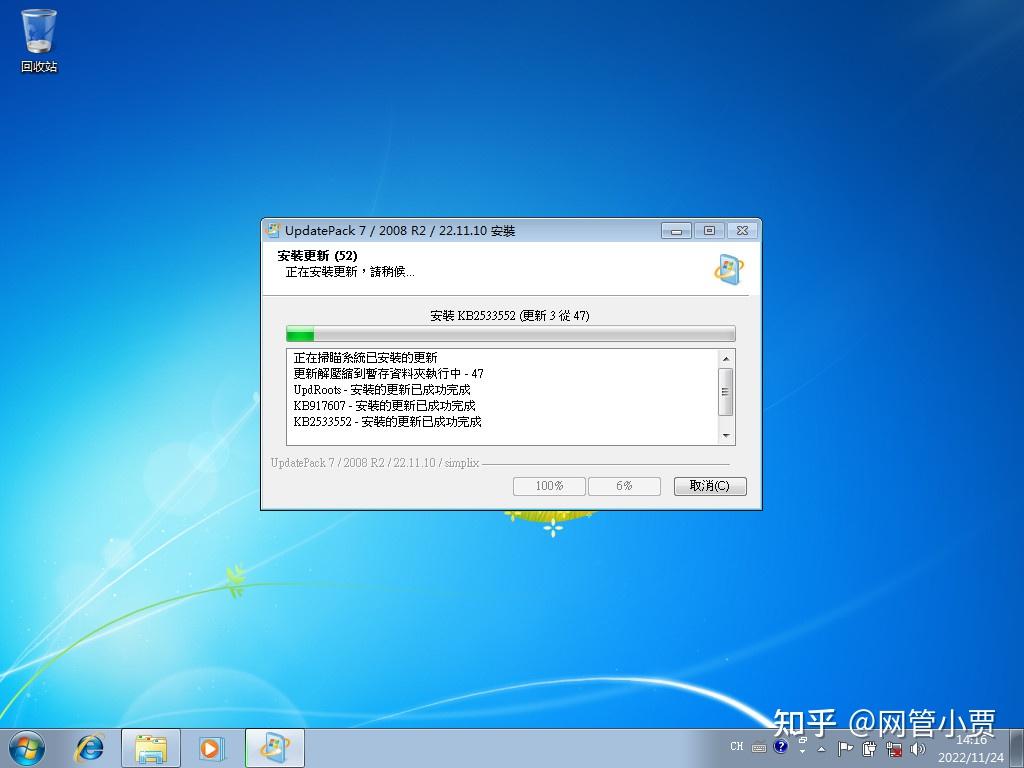 デパート 送料無料 官方停止支持后，为复原Windows7古早系统，他们最终找到了这个 その他