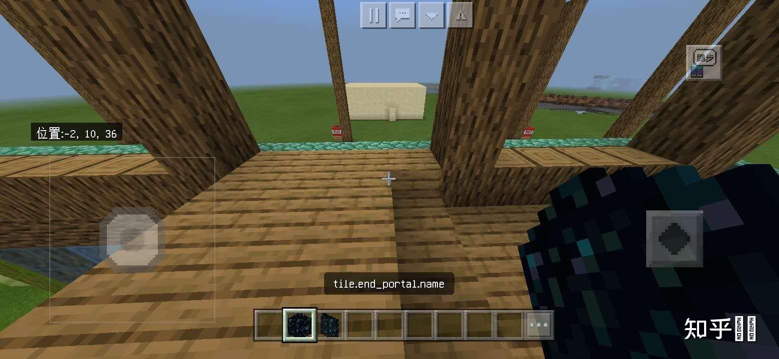 手游我的世界末地折跃门方块如何获得