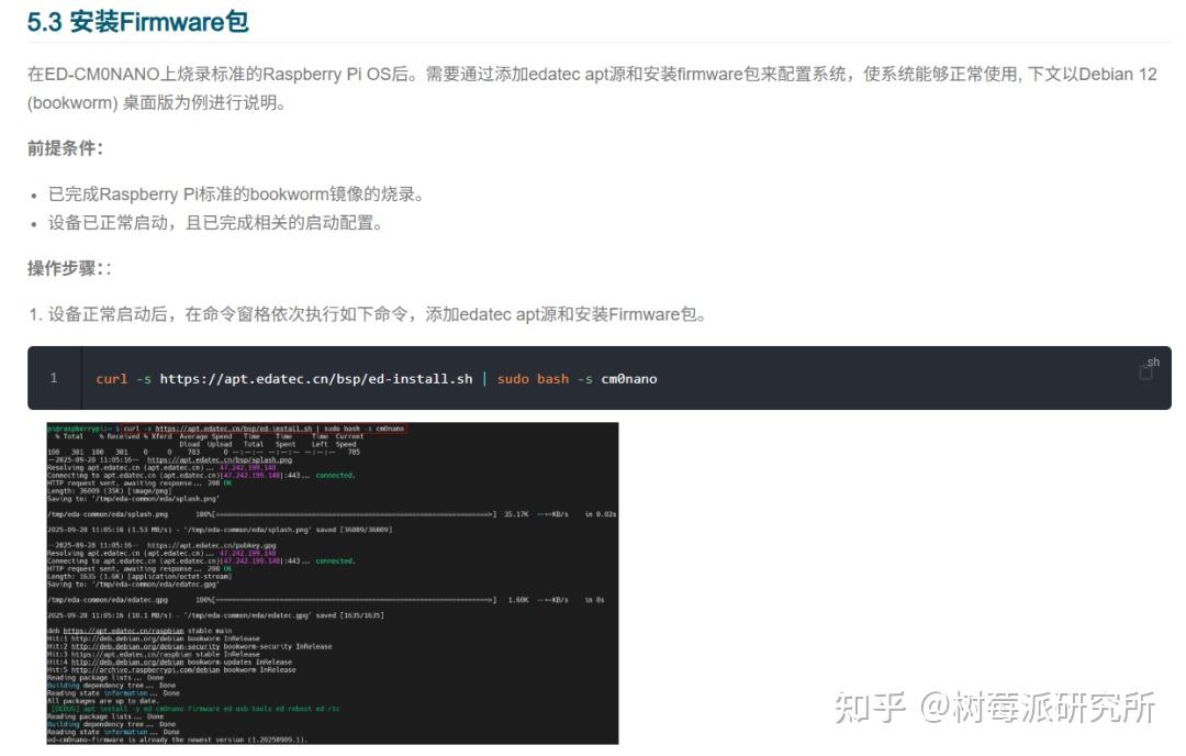 树莓派CM0,一款我买不到的全新树莓派! - 知乎