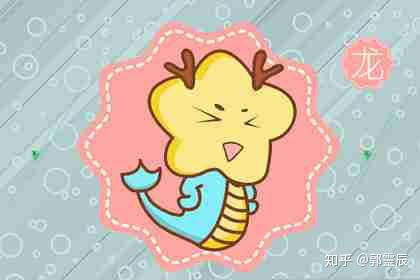 属牛和属龙相冲吗 属相配对运势怎么样