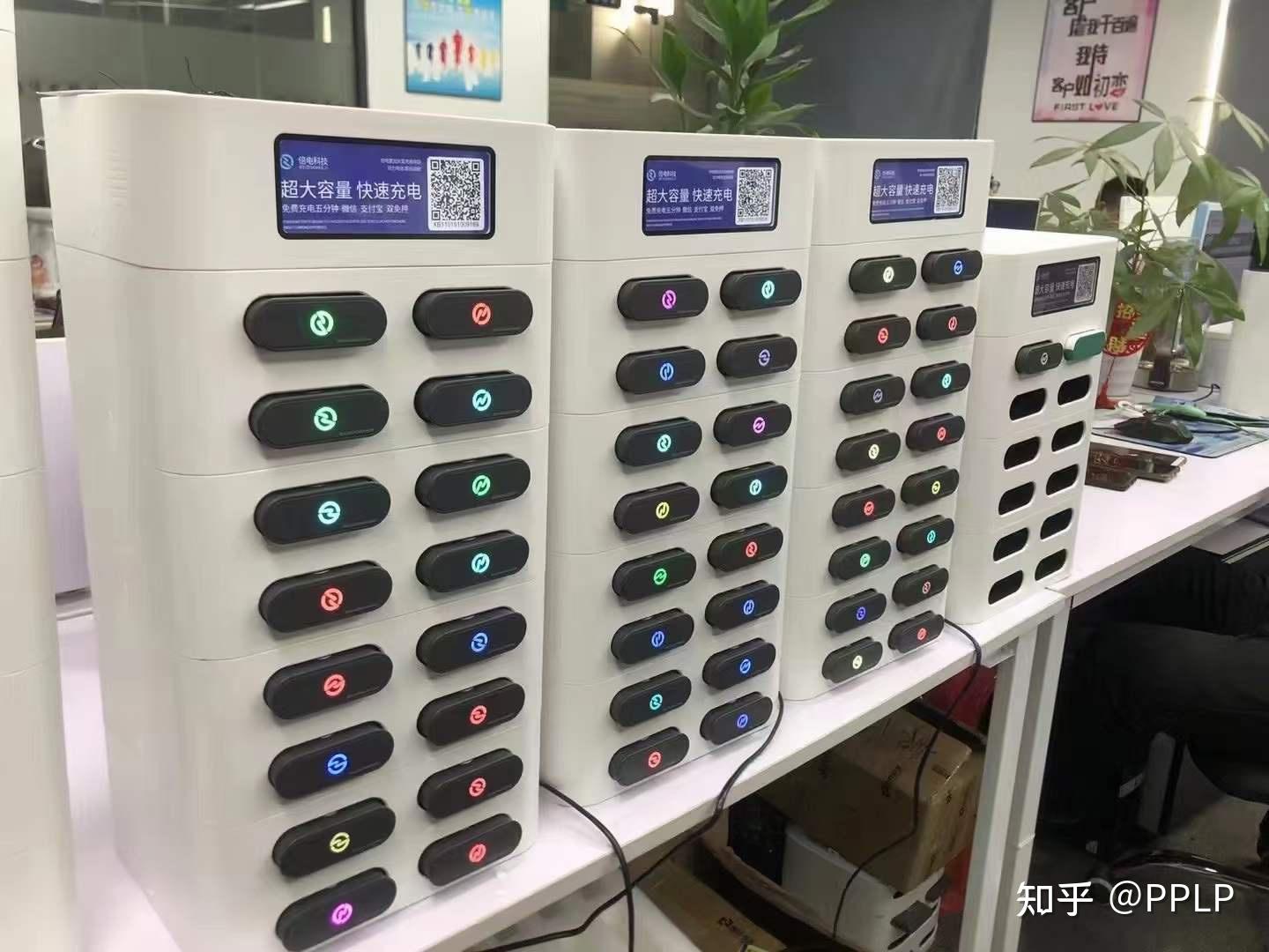 共享充电宝加盟:趋势与发展