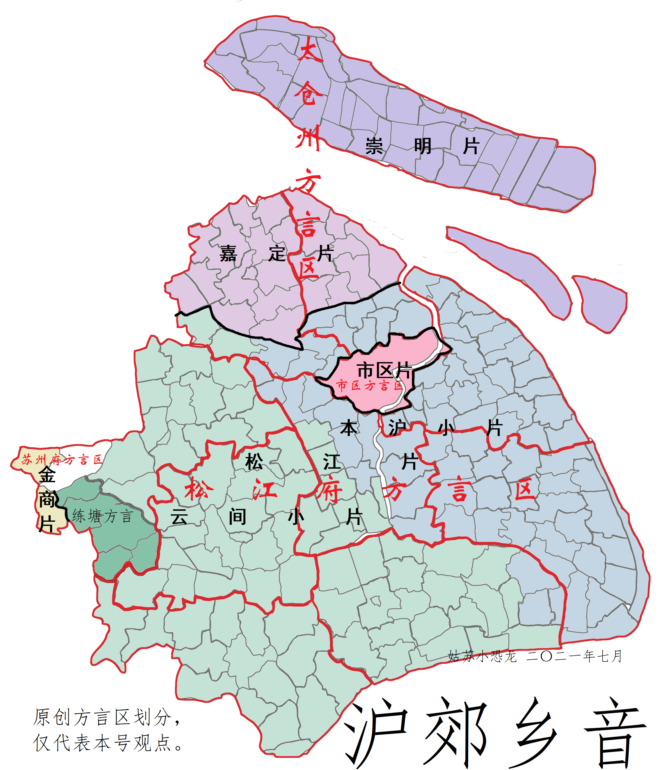 默认最新浅夏丷微凉华亭不在华亭方言内南风之下嘉定华亭镇跟旧华亭县