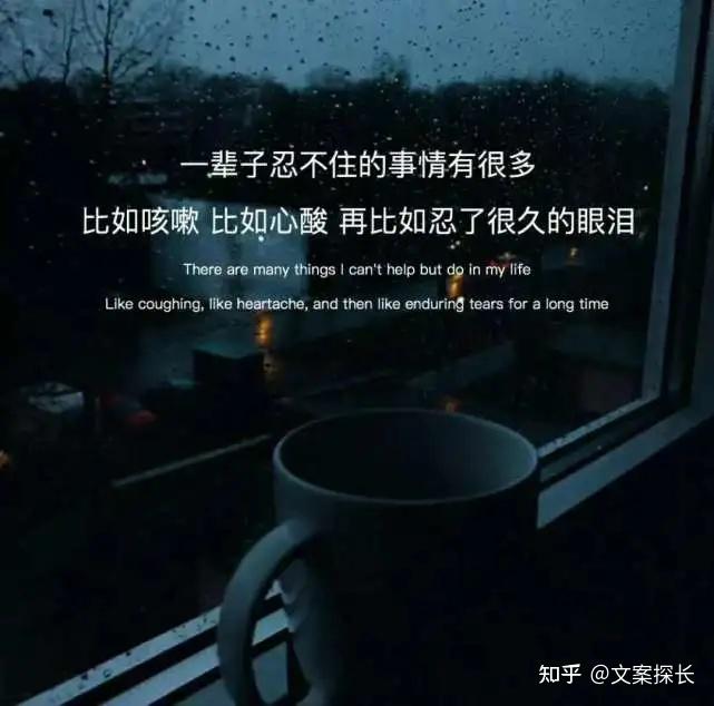 有什么特别现实的扎心文案? - 知乎