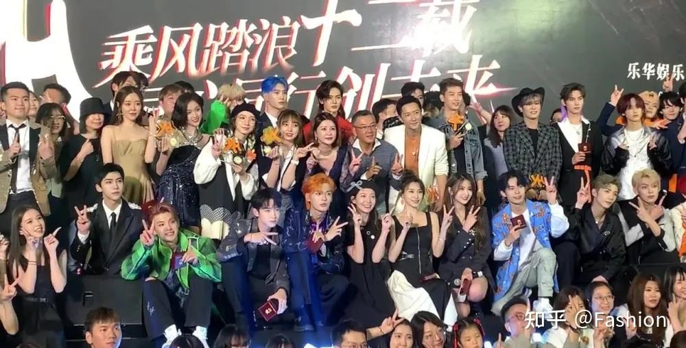 乐华12周年演唱会│传统引爆二次元时尚